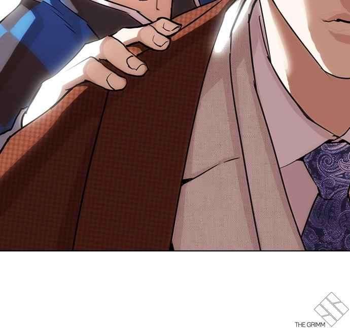 看脸时代第287话 一姟会 4家子公司 01