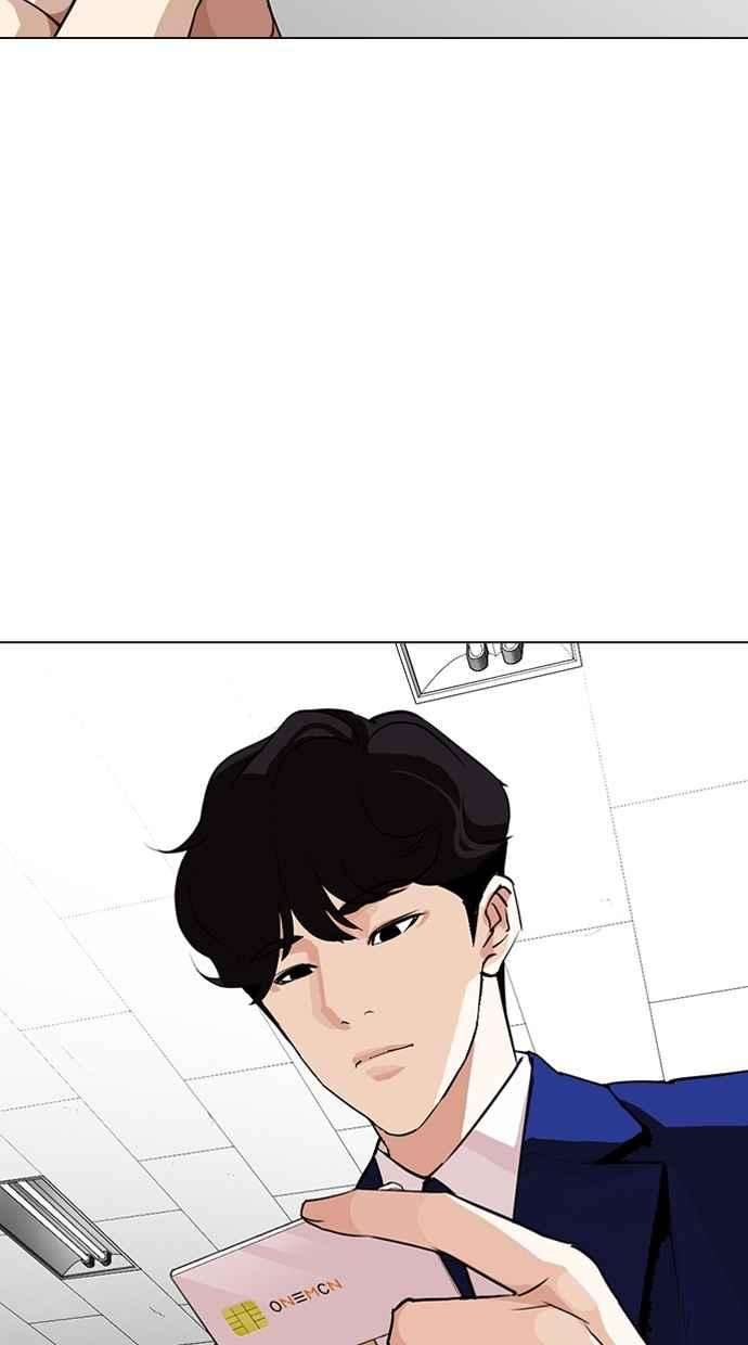 看脸时代第287话 一姟会 4家子公司 01