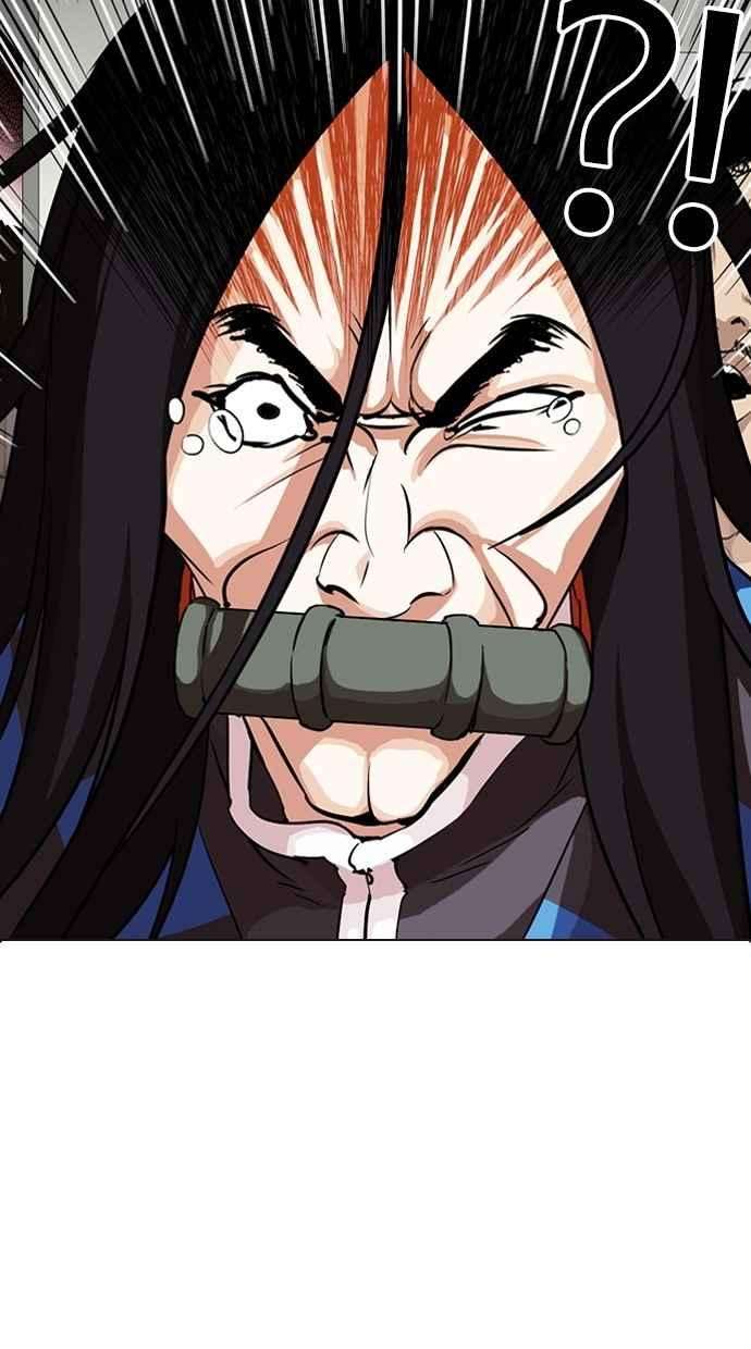 看脸时代第287话 一姟会 4家子公司 01