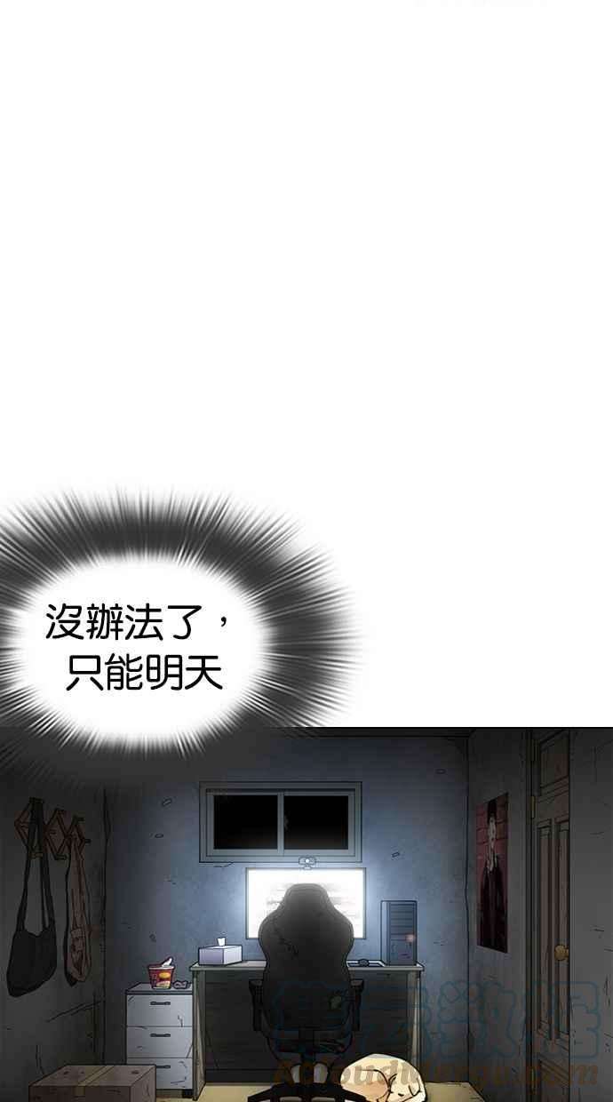 看脸时代第287话 一姟会 4家子公司 01