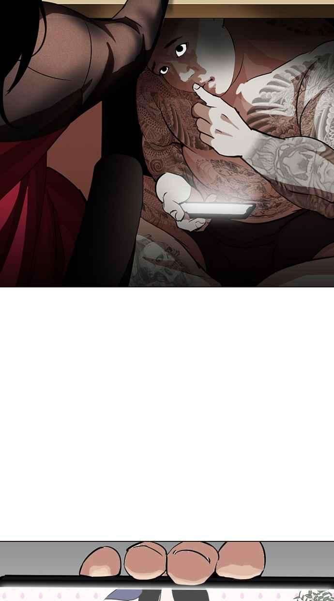 看脸时代第287话 一姟会 4家子公司 01