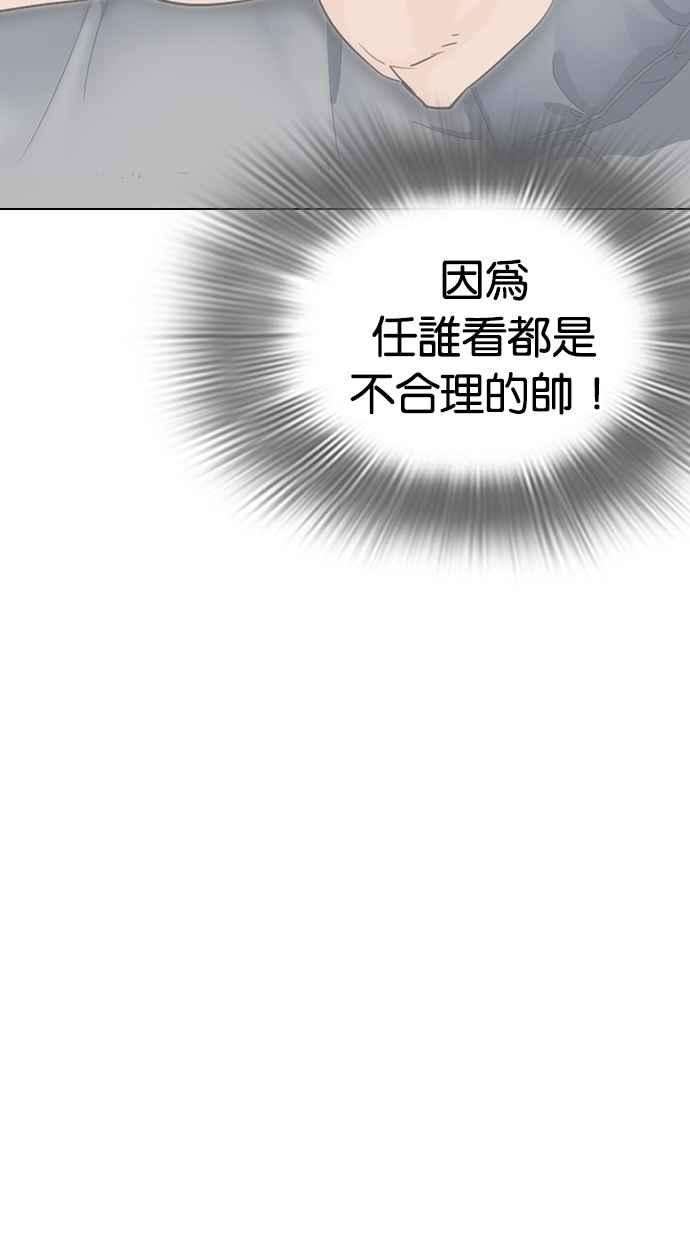 看脸时代第287话 一姟会 4家子公司 01