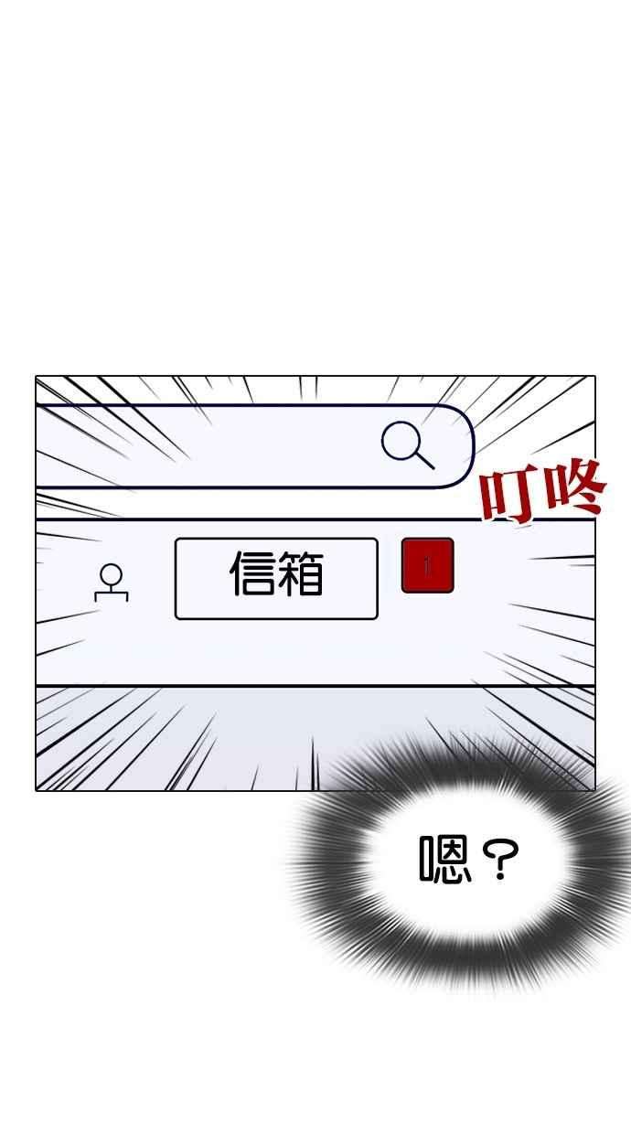 看脸时代第287话 一姟会 4家子公司 01