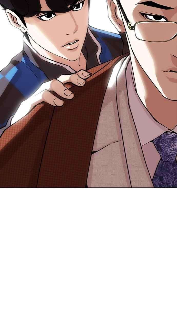 看脸时代第288话 一姟会 4家子公司 02