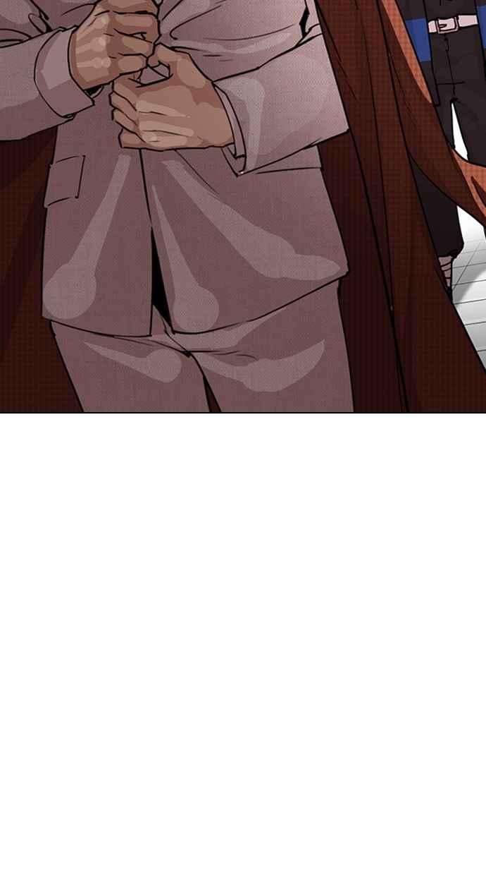 看脸时代第288话 一姟会 4家子公司 02