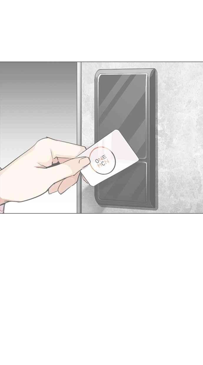 看脸时代第288话 一姟会 4家子公司 02