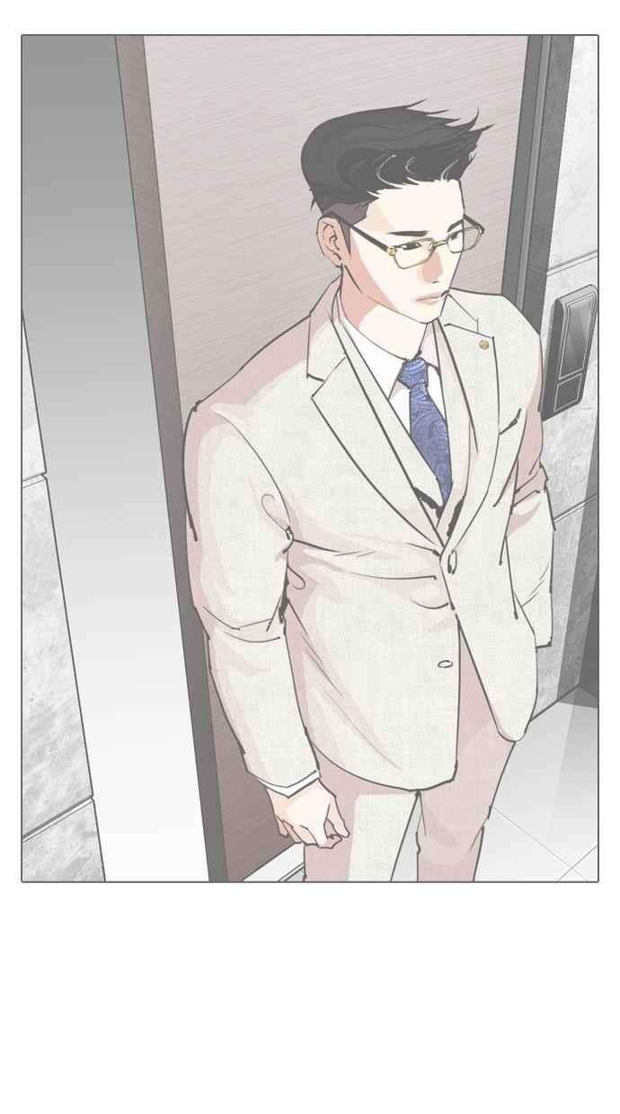 看脸时代第288话 一姟会 4家子公司 02