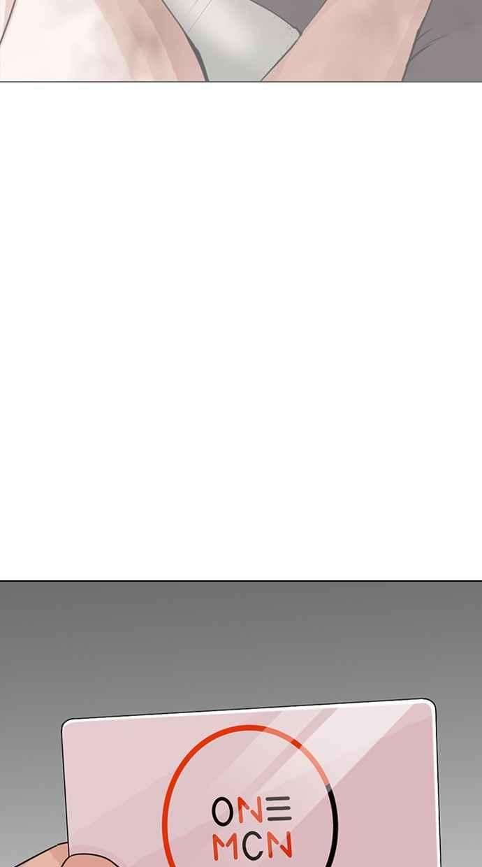 看脸时代第288话 一姟会 4家子公司 02