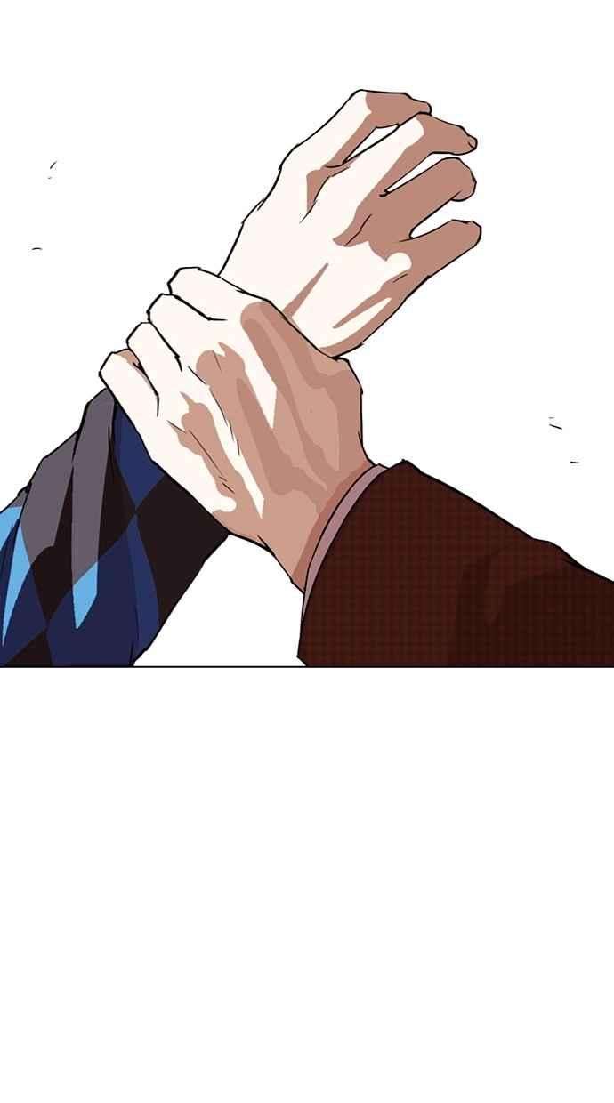 看脸时代第288话 一姟会 4家子公司 02