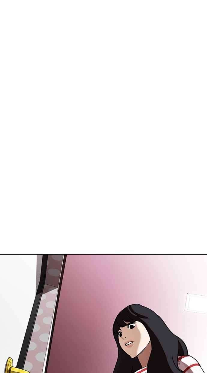 看脸时代第289话 一姟会 4家子公司 03