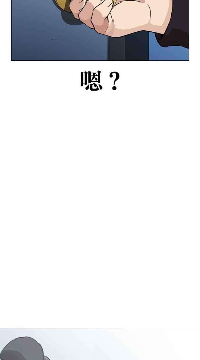 看脸时代第289话 一姟会 4家子公司 03