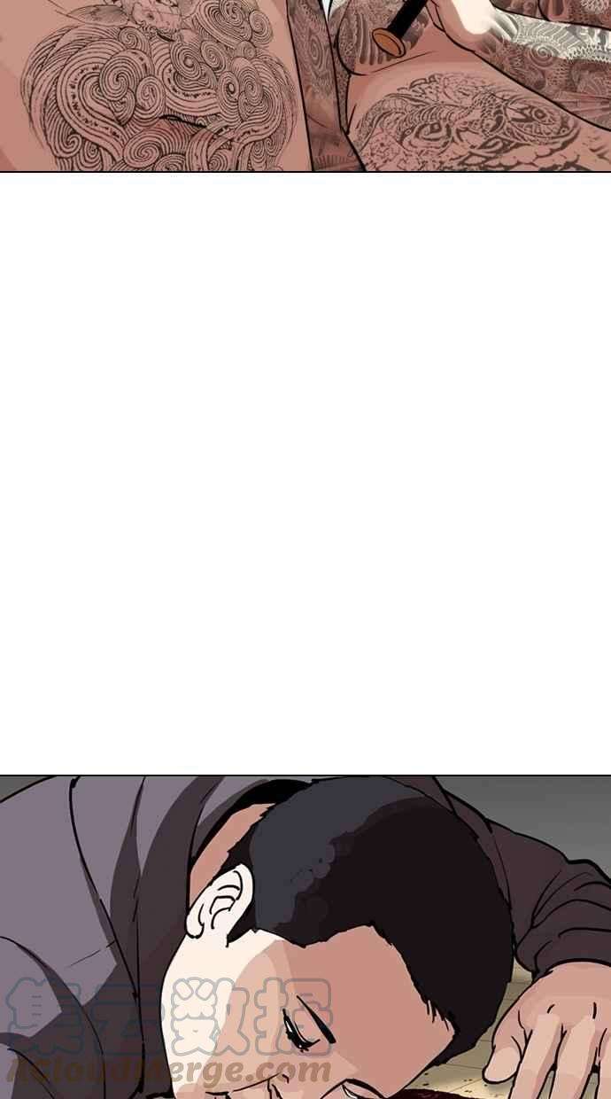 看脸时代第289话 一姟会 4家子公司 03