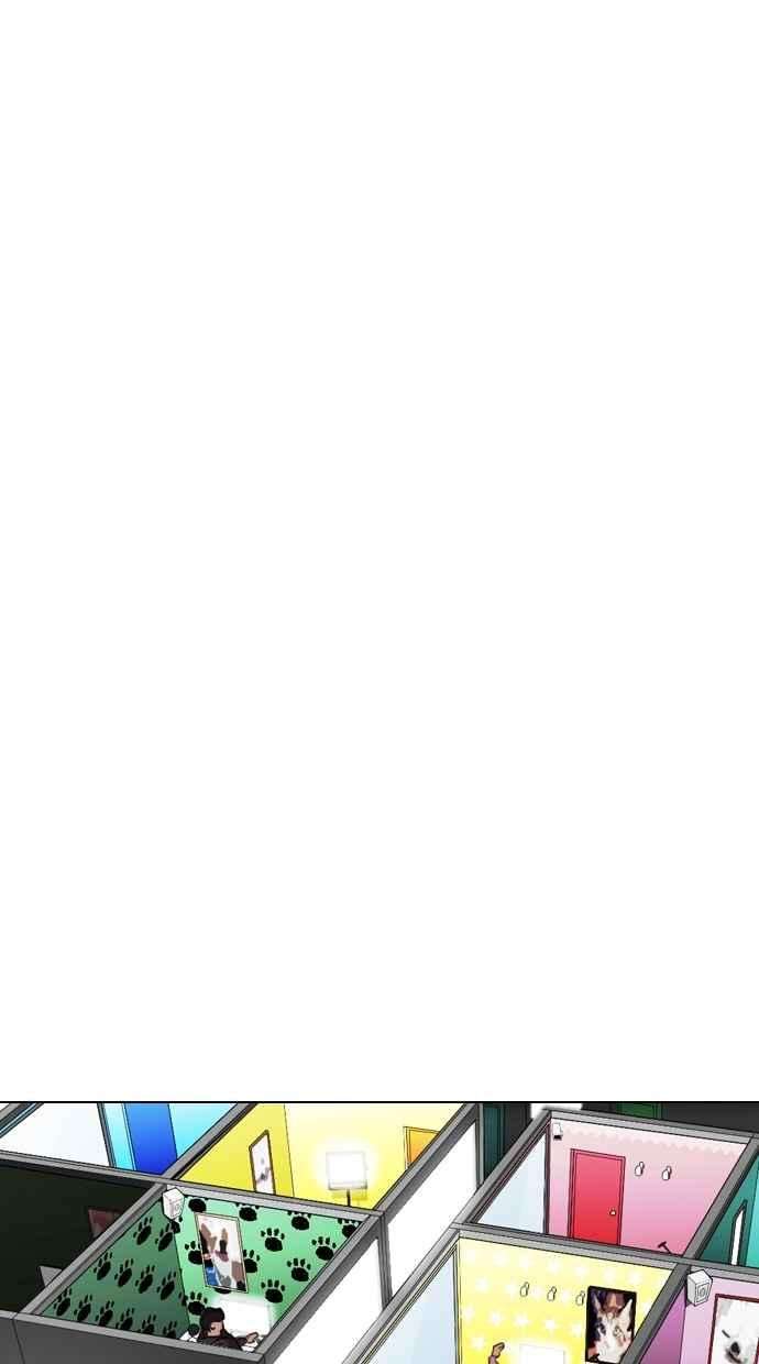 看脸时代第289话 一姟会 4家子公司 03