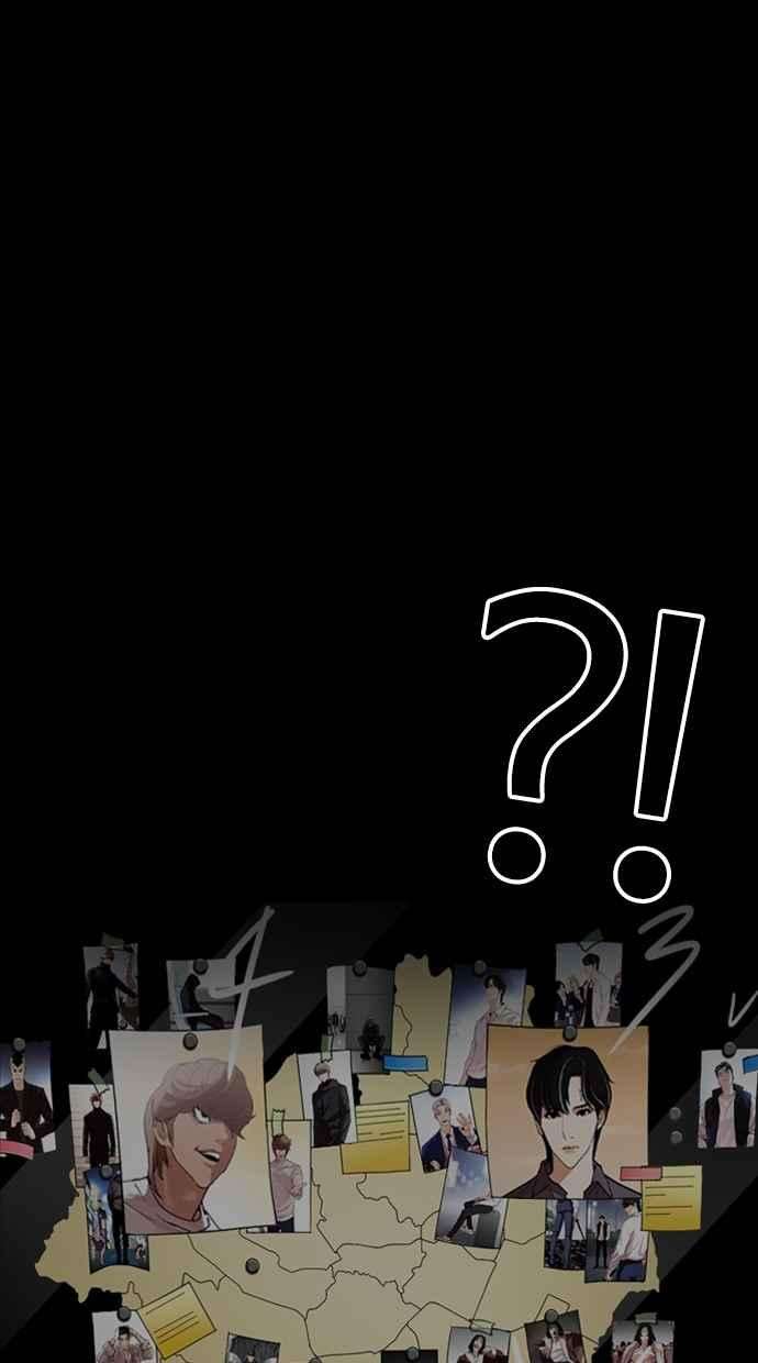 看脸时代第289话 一姟会 4家子公司 03