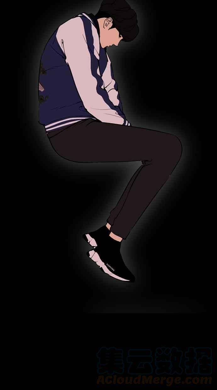 看脸时代第289话 一姟会 4家子公司 03