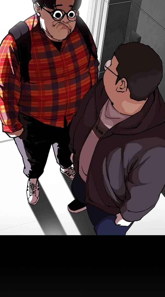 看脸时代第289话 一姟会 4家子公司 03