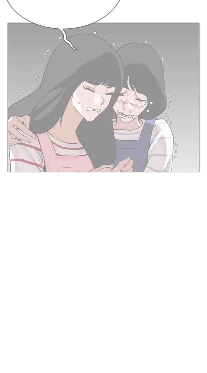 看脸时代第290话 一姟会 4家子公司 04