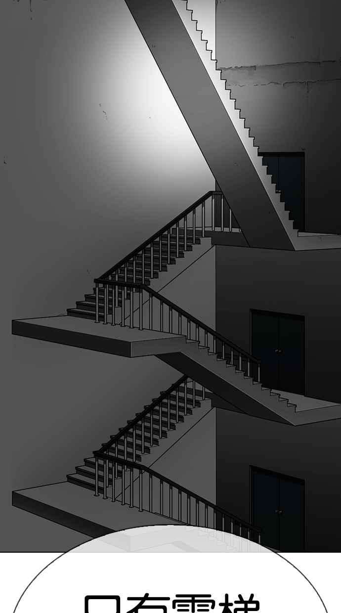 看脸时代第292话 一姟会 4家子公司 06