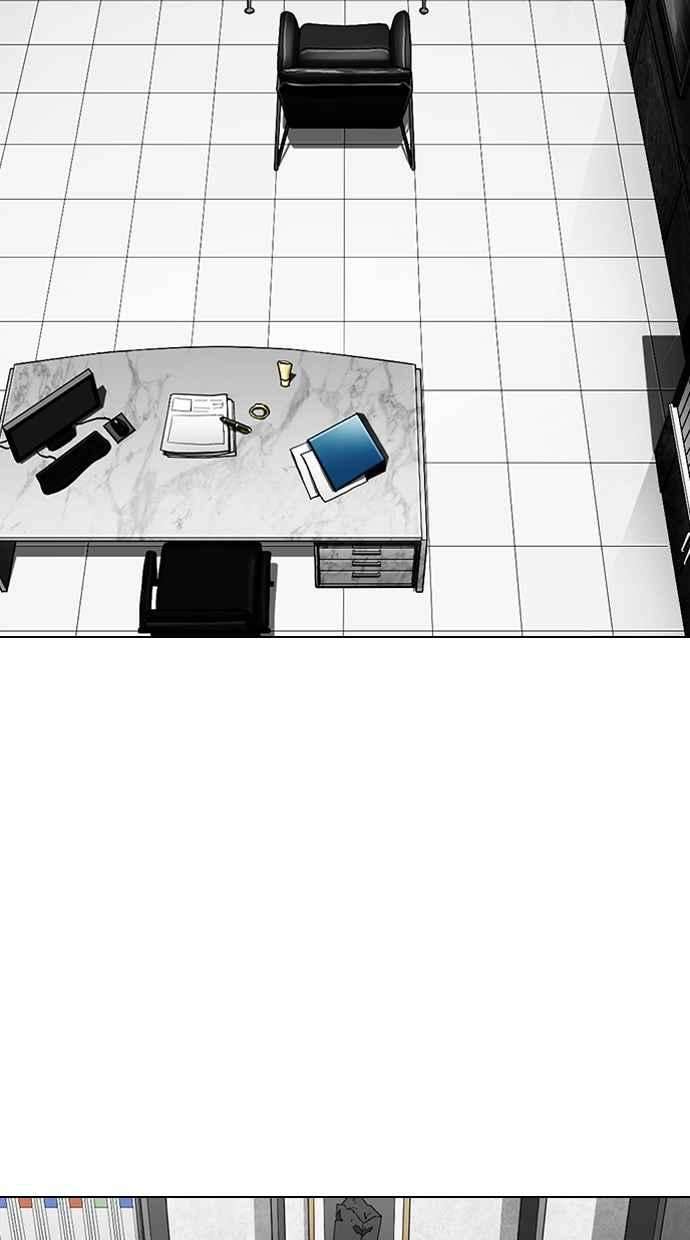 看脸时代第292话 一姟会 4家子公司 06