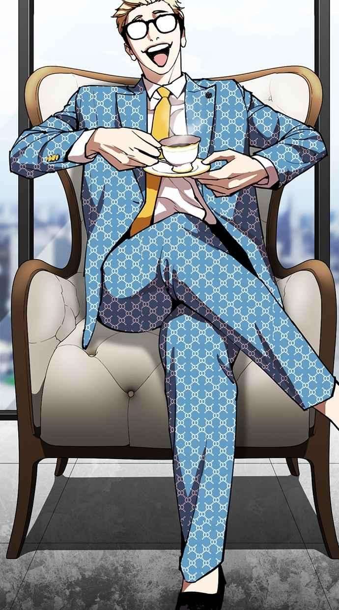 看脸时代第292话 一姟会 4家子公司 06