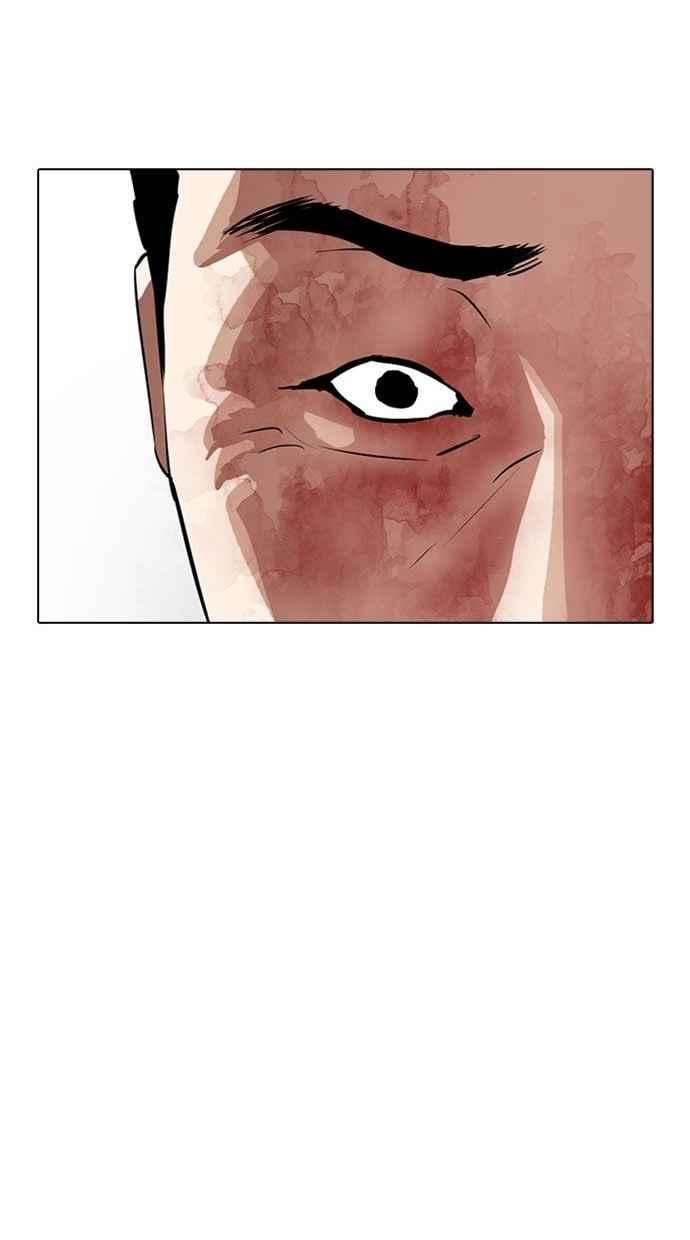 看脸时代第293话 一姟会 4家子公司 07