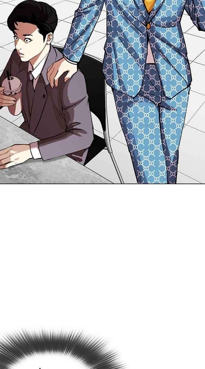 看脸时代第293话 一姟会 4家子公司 07