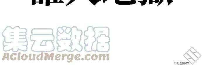 看脸时代第293话 一姟会 4家子公司 07