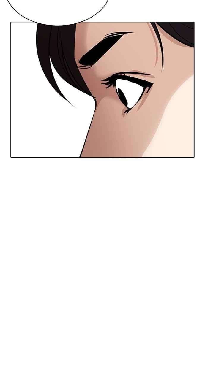 看脸时代第293话 一姟会 4家子公司 07