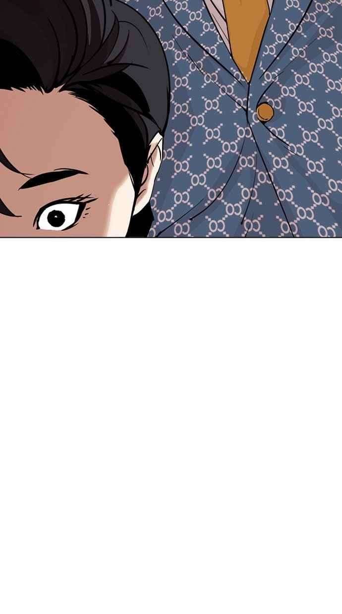 看脸时代第293话 一姟会 4家子公司 07