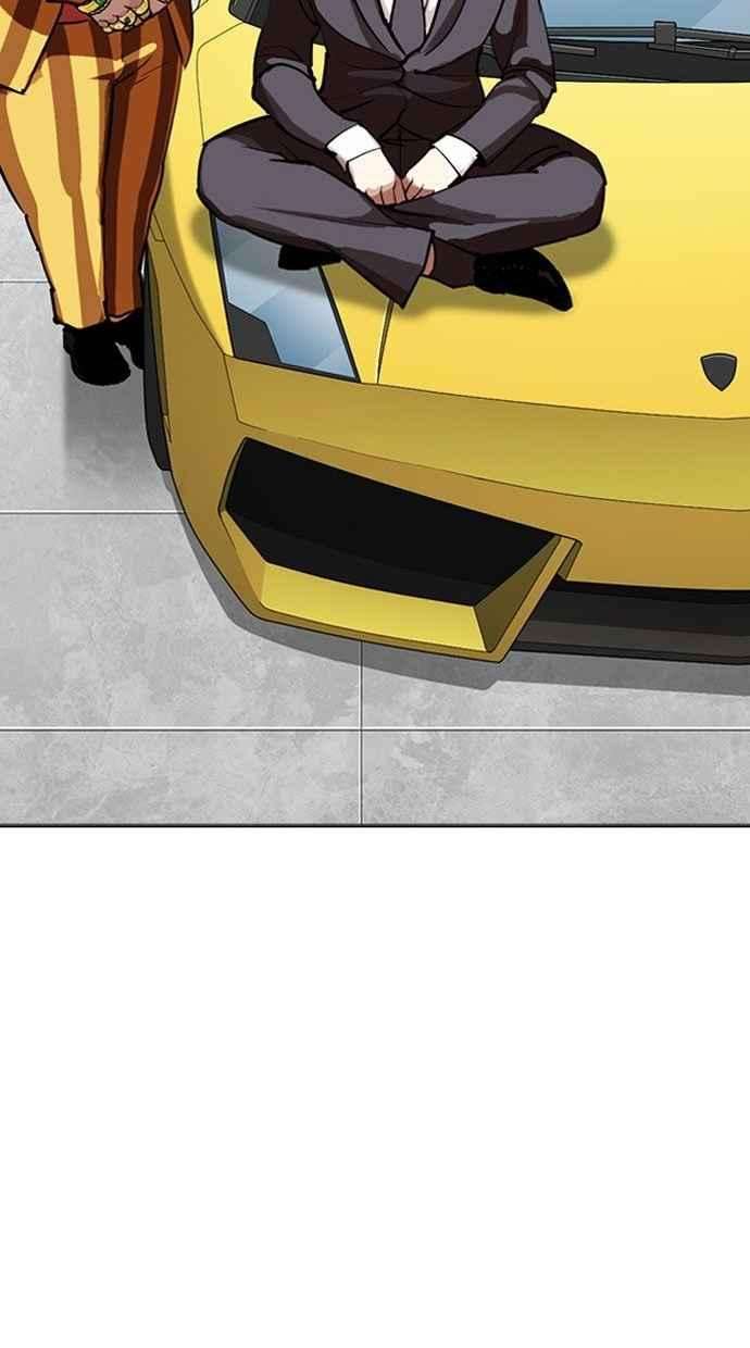 看脸时代第293话 一姟会 4家子公司 07