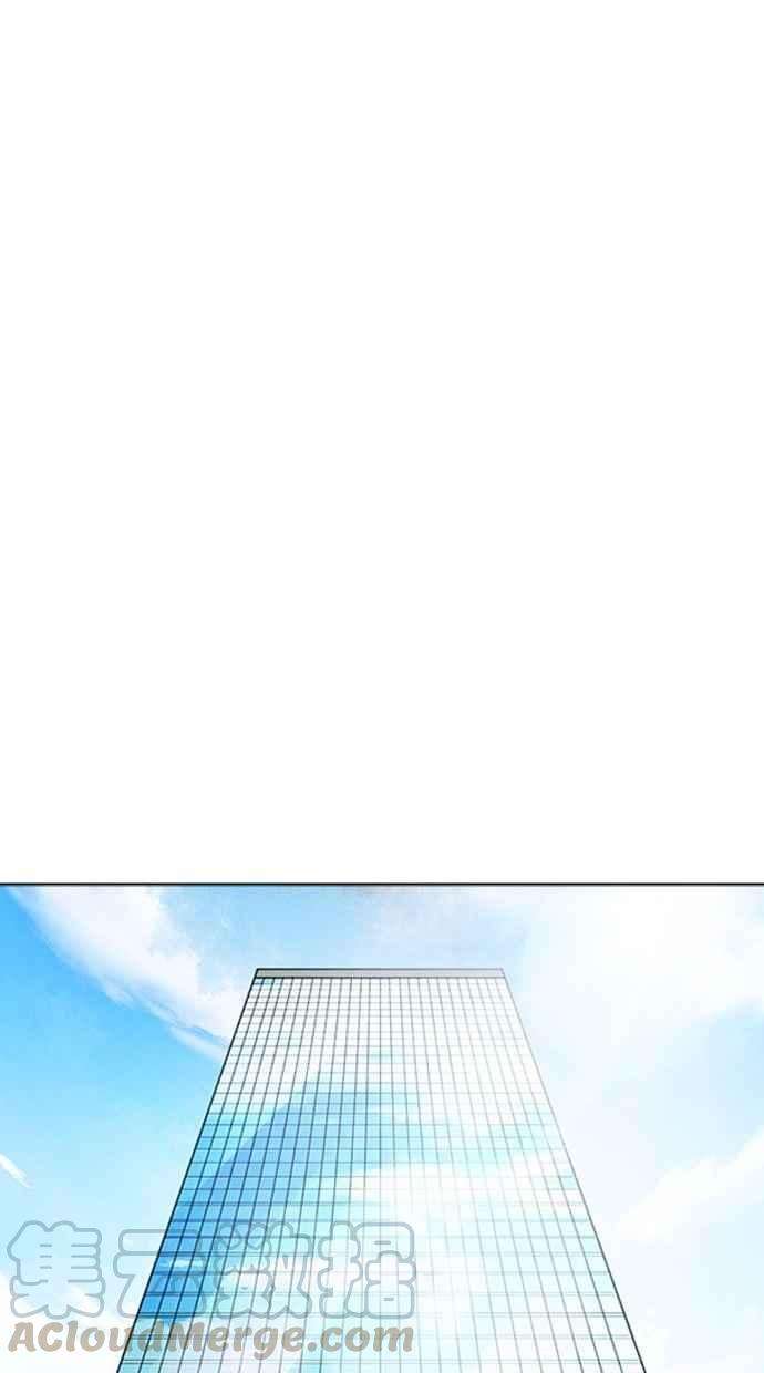 看脸时代第293话 一姟会 4家子公司 07