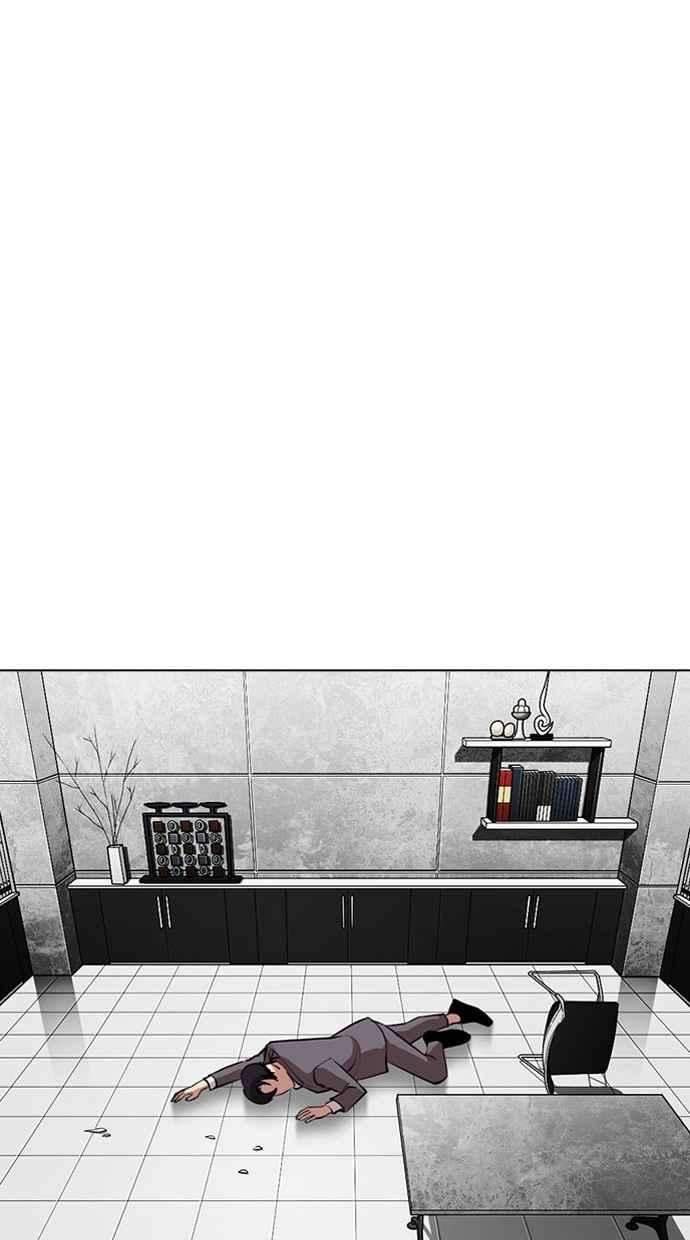 看脸时代第293话 一姟会 4家子公司 07