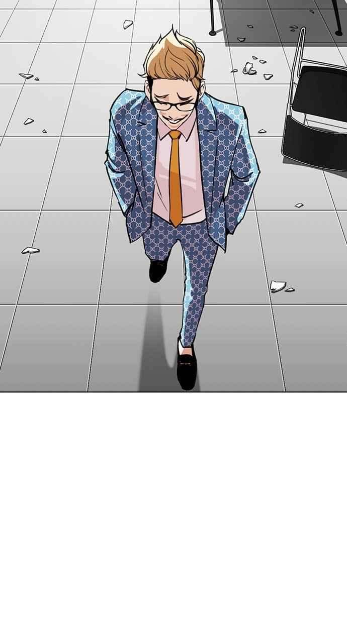 看脸时代第293话 一姟会 4家子公司 07