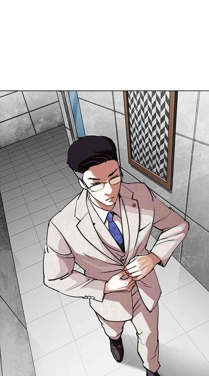 看脸时代第293话 一姟会 4家子公司 07