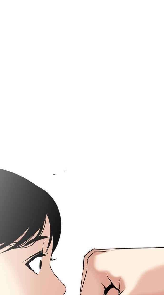 看脸时代第293话 一姟会 4家子公司 07