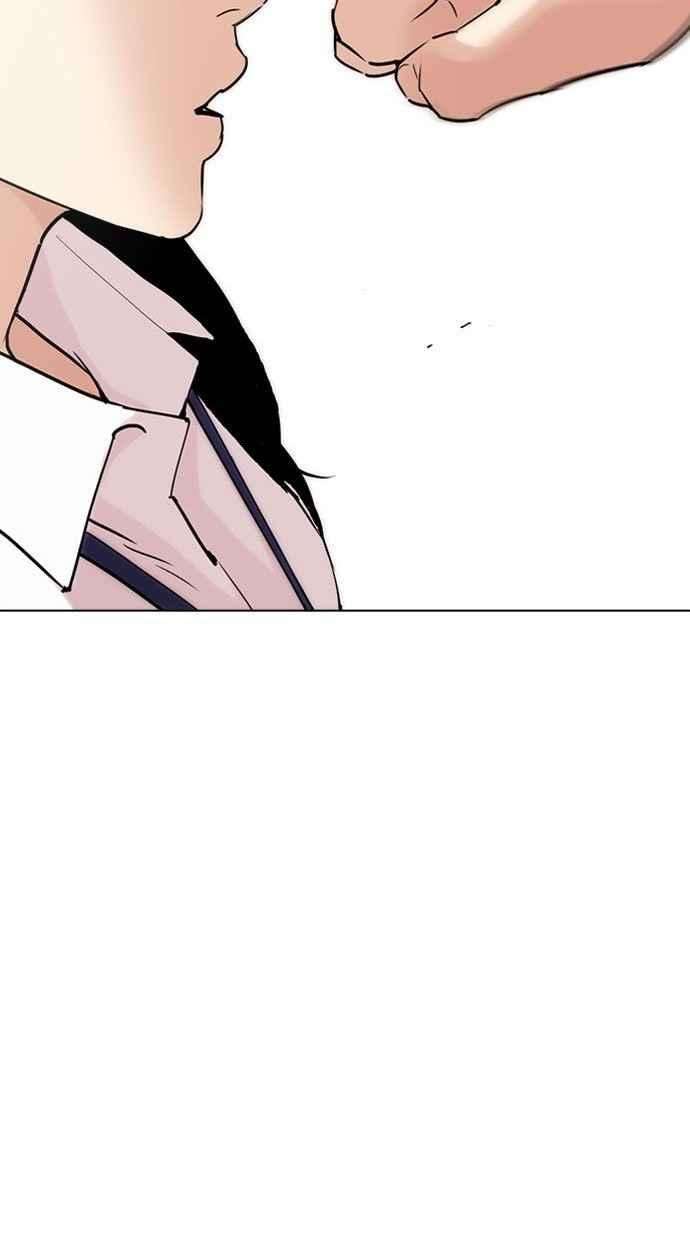 看脸时代第293话 一姟会 4家子公司 07