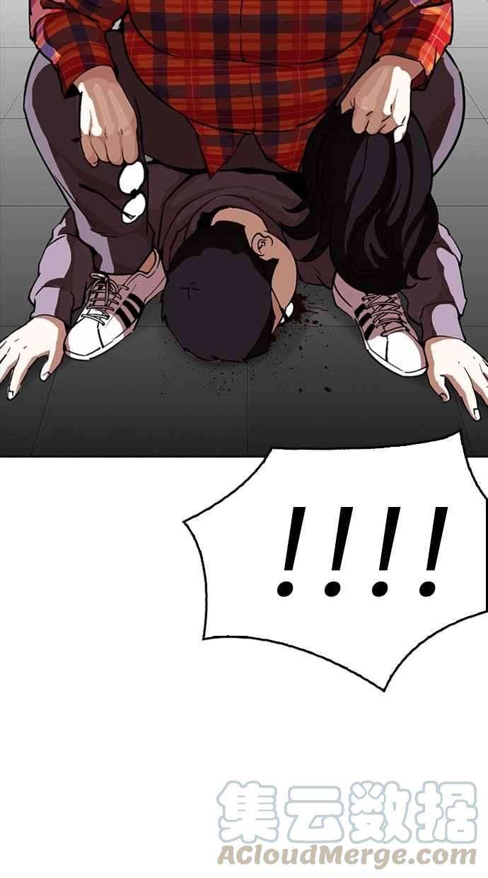 看脸时代第294话 一姟会 4家子公司 08