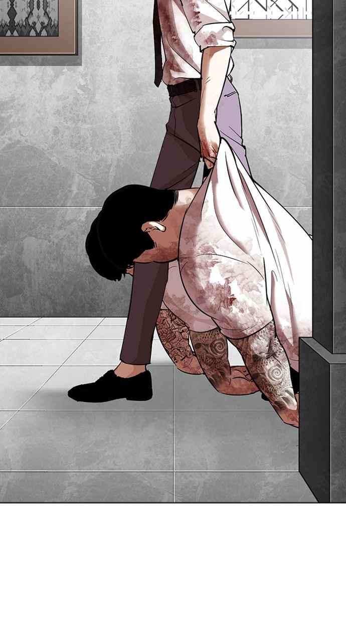 看脸时代第294话 一姟会 4家子公司 08