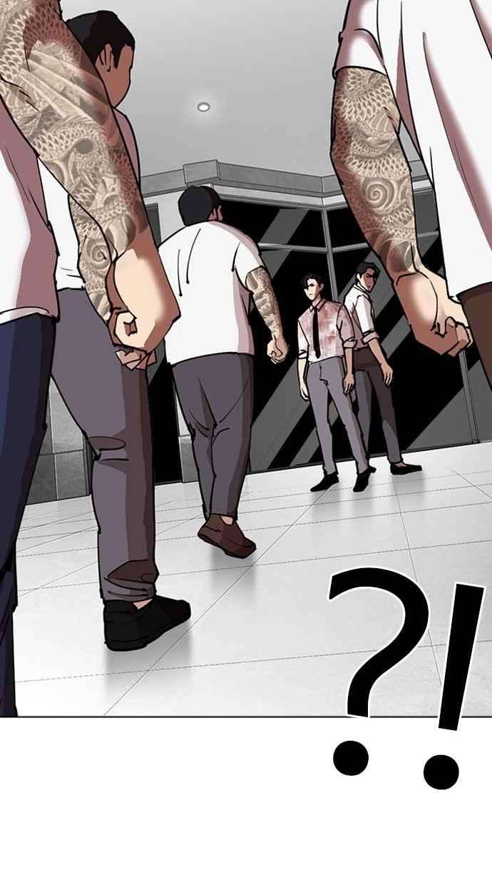 看脸时代第294话 一姟会 4家子公司 08