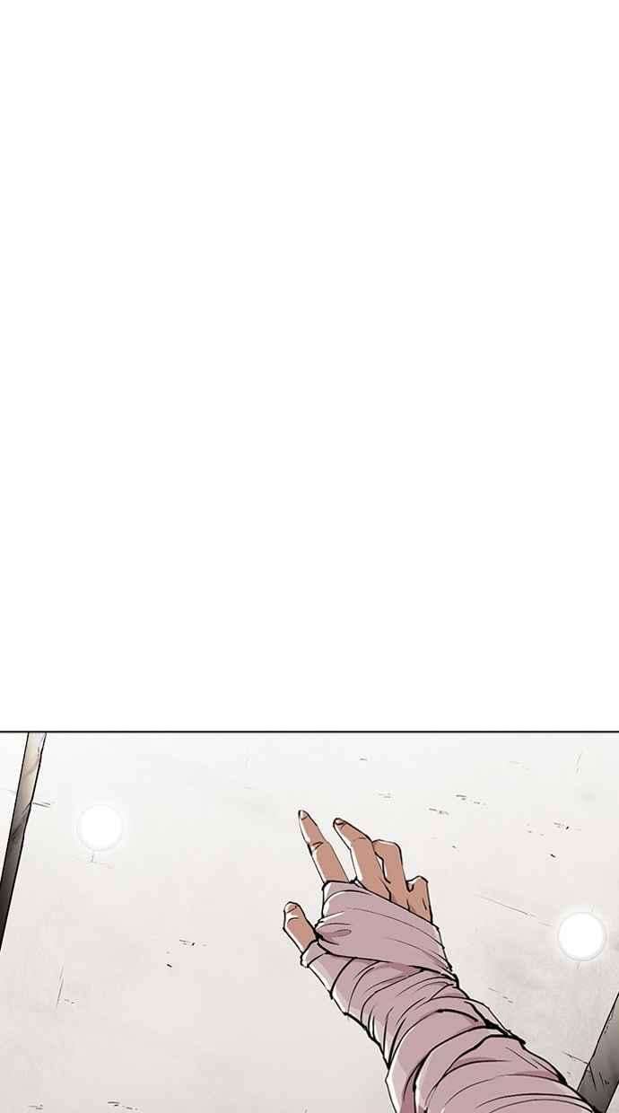 看脸时代第294话 一姟会 4家子公司 08