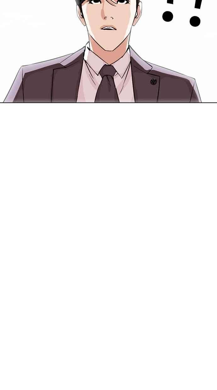 看脸时代第294话 一姟会 4家子公司 08