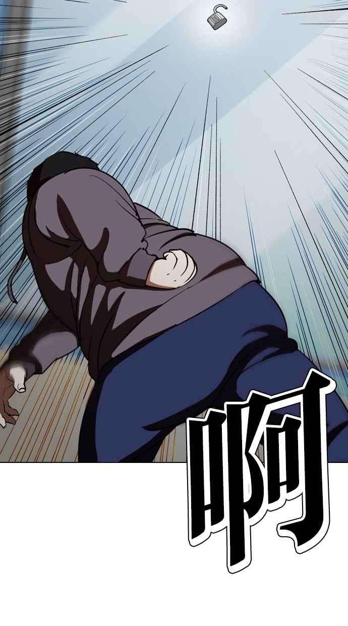 看脸时代第294话 一姟会 4家子公司 08