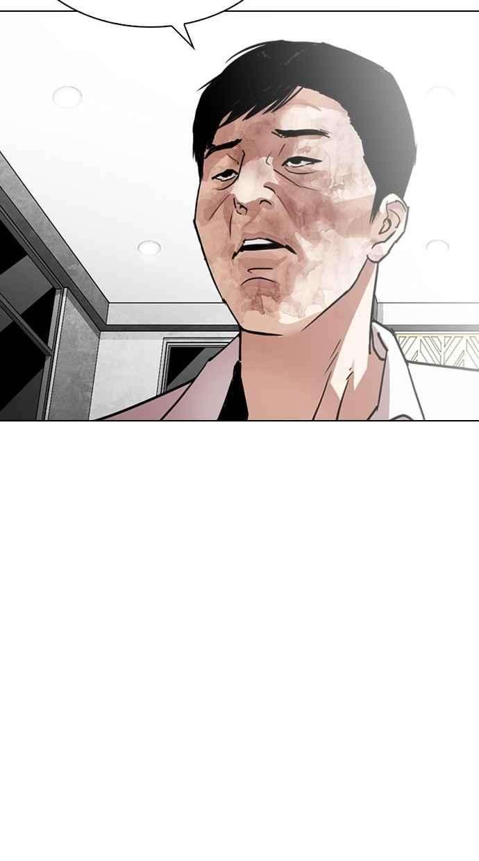 看脸时代第295话 一姟会 4家子公司 09