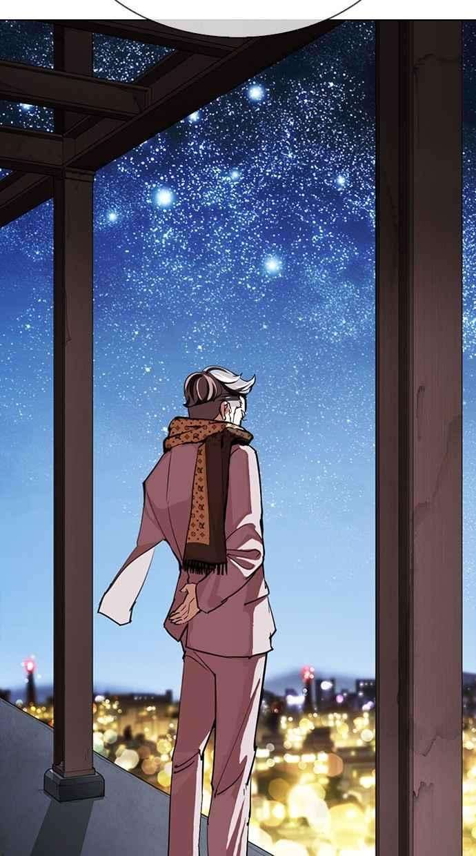 看脸时代第295话 一姟会 4家子公司 09