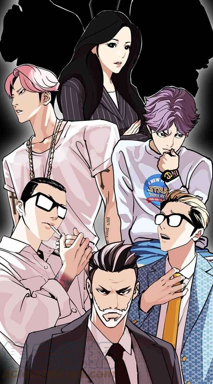 看脸时代第295话 一姟会 4家子公司 09