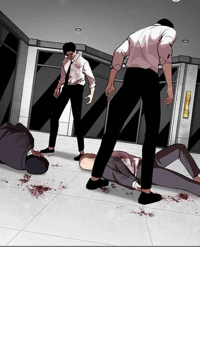 看脸时代第295话 一姟会 4家子公司 09