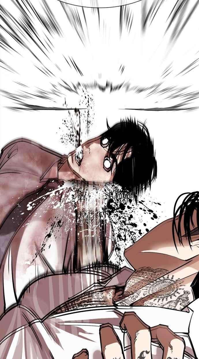 看脸时代第296话 一姟会 4家子公司 10