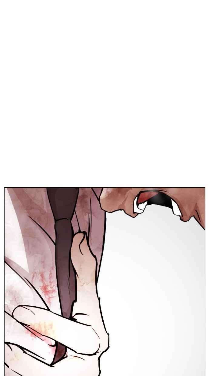 看脸时代第296话 一姟会 4家子公司 10