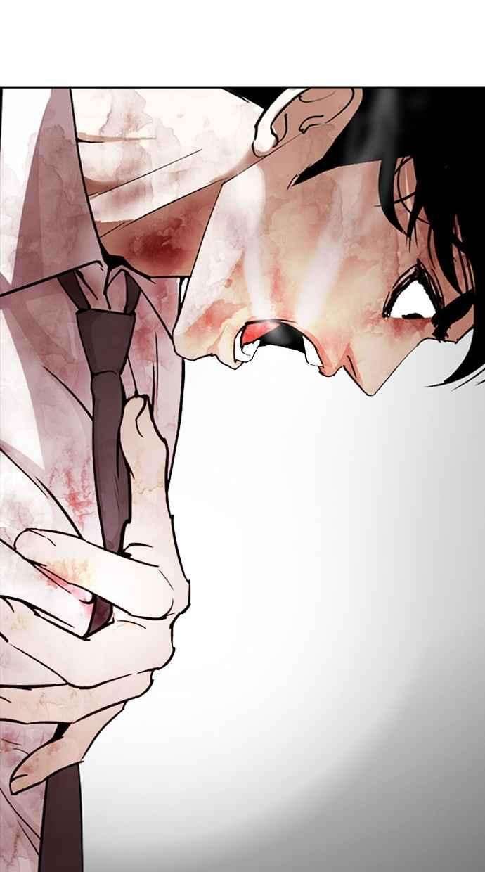 看脸时代第296话 一姟会 4家子公司 10