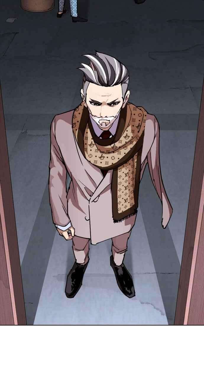 看脸时代第296话 一姟会 4家子公司 10